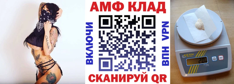 даркнет сайт Баксан Amphetamine 97%