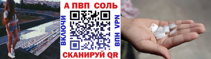 Alpha-PVP VHQ kraken ССЫЛКА Баксан как найти закладки