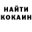 КЕТАМИН VHQ Karnarvon _k