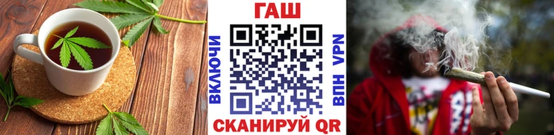 купить  цена  Баксан  Еда ТГК конопля 