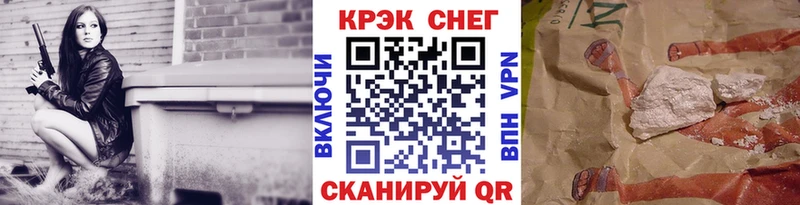 mega ССЫЛКА  закладки  Баксан  КОКАИН 98% 