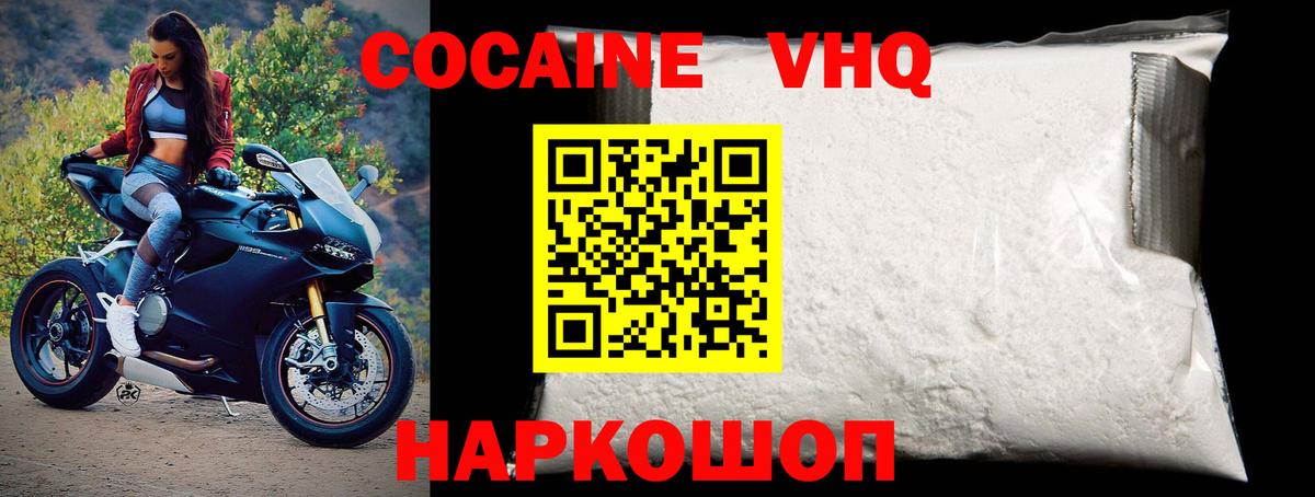 Кокаин Эквадор Баксан