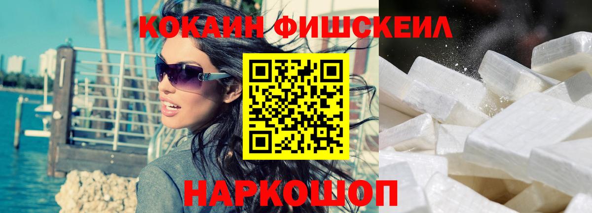 Кокаин Колумбийский  COCAIN Колумбийский  дарнет шоп  Баксан  Вход с VPN 