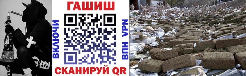 ГАШИШ гарик  блэк спрут ССЫЛКА  Баксан 