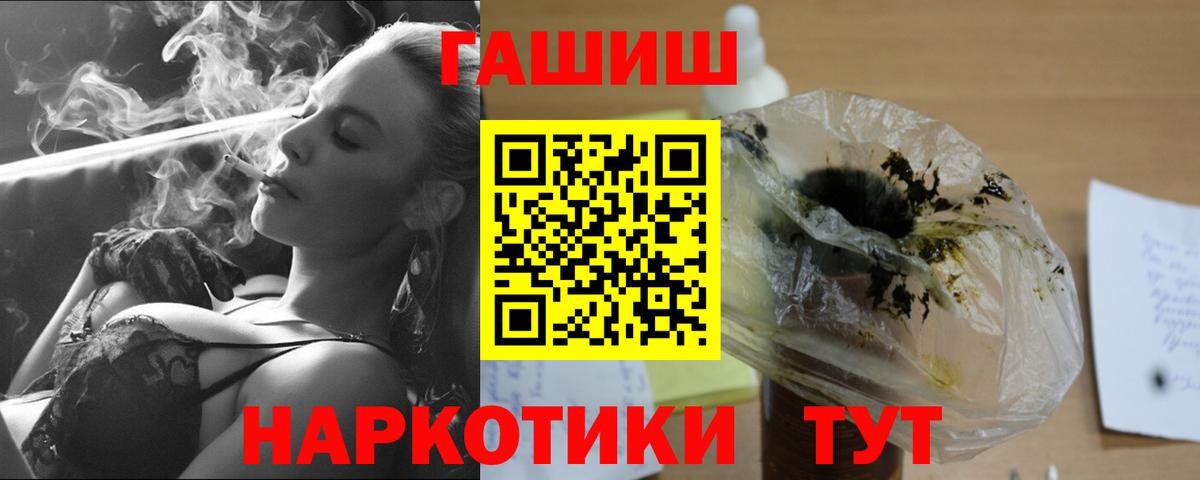 ГАШИШ гарик Баксан
