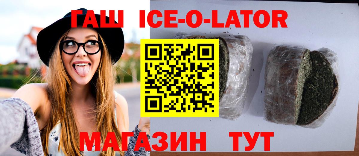 Баксан  ГАШИШ гарик  Вход с VPN  ГАШИШ гашик 