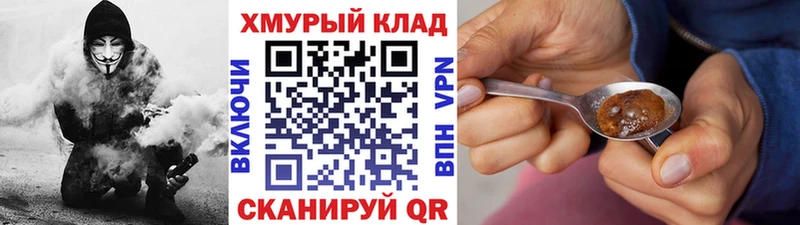 ГЕРОИН гречка  магазин    Баксан 