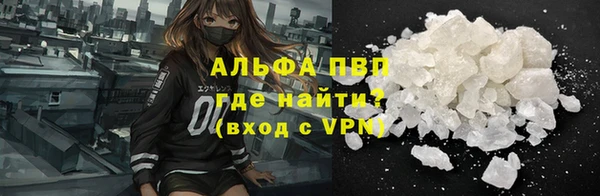 ПСИЛОЦИБИНОВЫЕ ГРИБЫ Армянск