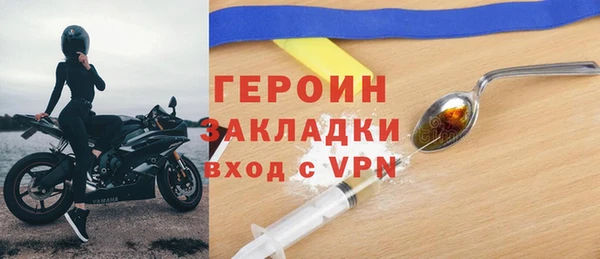 ПСИЛОЦИБИНОВЫЕ ГРИБЫ Арсеньев