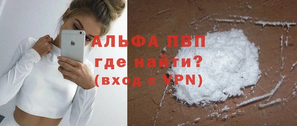 кокаин VHQ Балахна