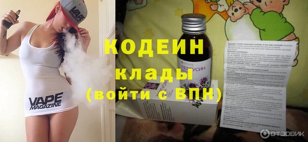 ПСИЛОЦИБИНОВЫЕ ГРИБЫ Армянск