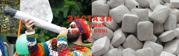 ПСИЛОЦИБИНОВЫЕ ГРИБЫ Армянск