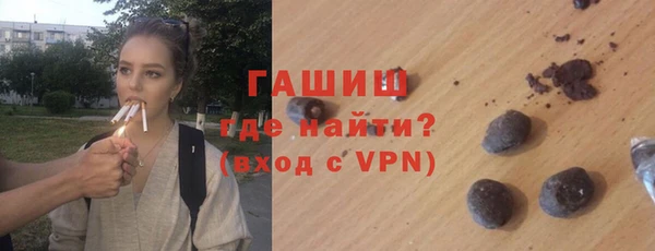 ПСИЛОЦИБИНОВЫЕ ГРИБЫ Армянск