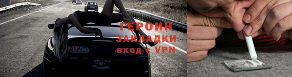 ПСИЛОЦИБИНОВЫЕ ГРИБЫ Армянск