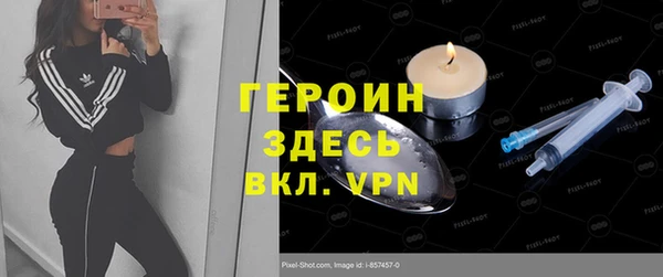 ПСИЛОЦИБИНОВЫЕ ГРИБЫ Армянск
