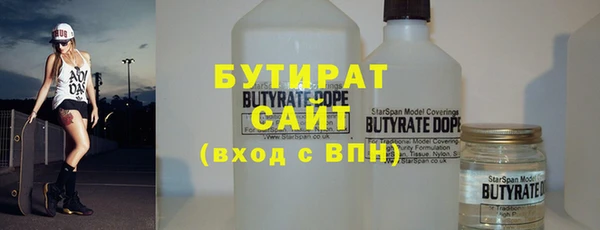MESCALINE Балабаново