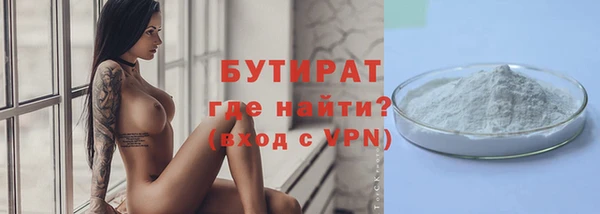 ПСИЛОЦИБИНОВЫЕ ГРИБЫ Арсеньев