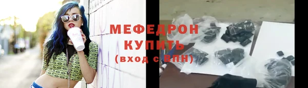 ПСИЛОЦИБИНОВЫЕ ГРИБЫ Арсеньев