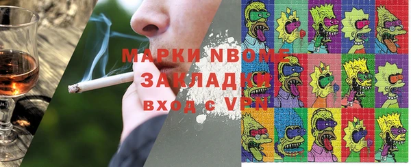 ПСИЛОЦИБИНОВЫЕ ГРИБЫ Армянск