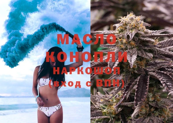 ПСИЛОЦИБИНОВЫЕ ГРИБЫ Армянск