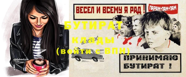 ПСИЛОЦИБИНОВЫЕ ГРИБЫ Армянск