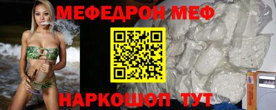 круглые Янаул