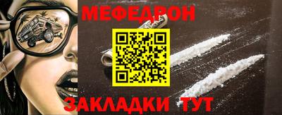 круглые Янаул