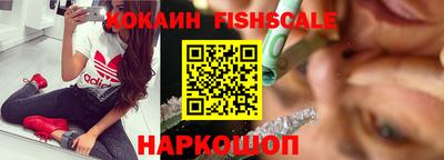 кокаин премиум Ярославль