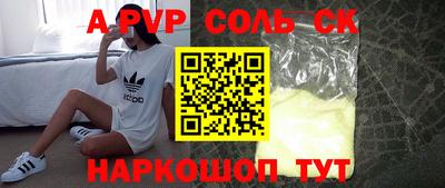 круглые Янаул