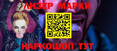 круглые Янаул