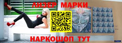 круглые Янаул
