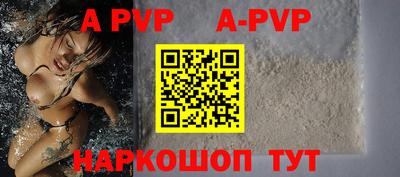 круглые Янаул
