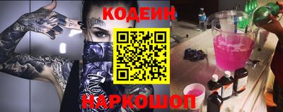 кокаин премиум Ярославль