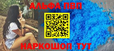 круглые Янаул