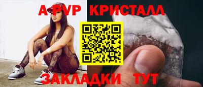 круглые Янаул