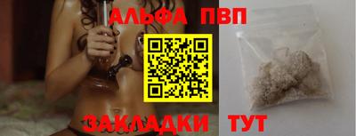 круглые Янаул