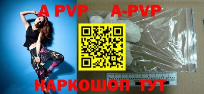 кокаин премиум Ярославль