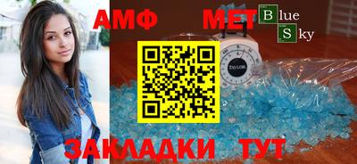 круглые Янаул