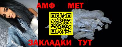круглые Янаул