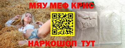 а пвп мука Ярцево