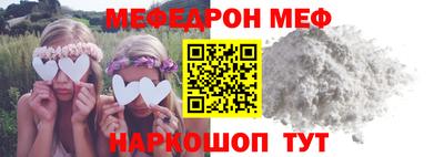 круглые Янаул
