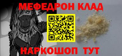 кокаин премиум Ярославль