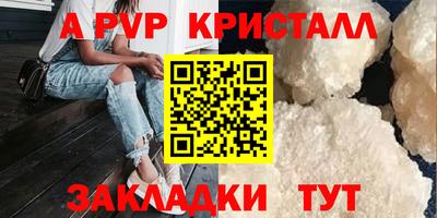 кокаин премиум Ярославль