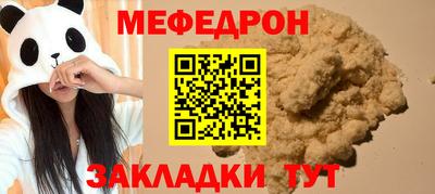 а пвп мука Ярцево