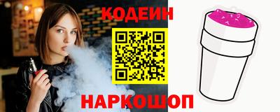 кокаин премиум Ярославль