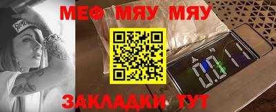 круглые Янаул