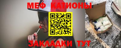 круглые Янаул
