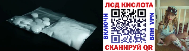 LSD-25 экстази кислота  где купить наркоту  Баксан 