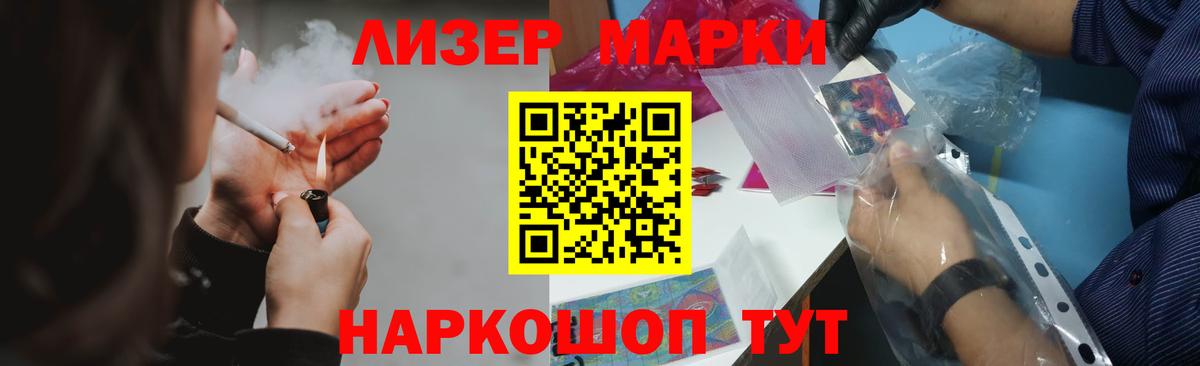 LSD-25 экстази ecstasy Баксан