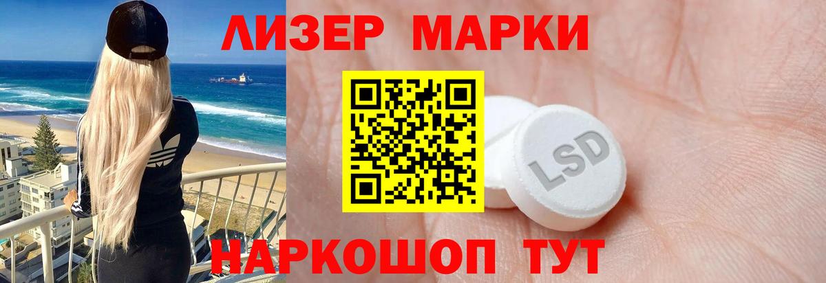 Баксан  LSD-25 экстази кислота  Лсд 25 экстази ecstasy  Вход с VPN 
